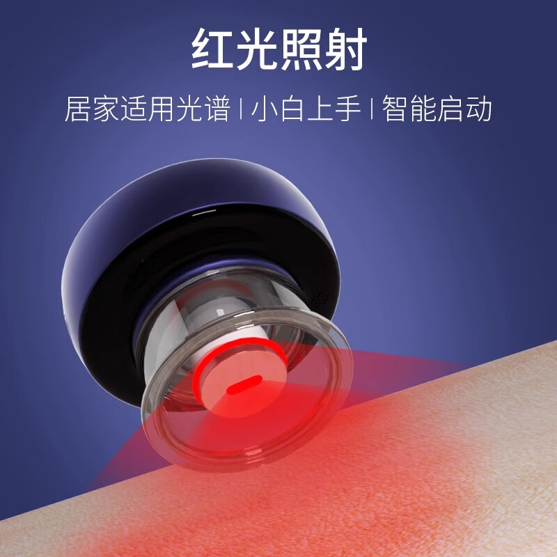 斐壹度呼吸拔罐器震动按摩仪颈椎腰部背部全身经络疏通神器多功能揉捏热敷智能电动家用肩颈按摩仪送爸妈 摩洛哥蓝礼盒款【拔罐·震动·热敷·红光脉冲·智控】