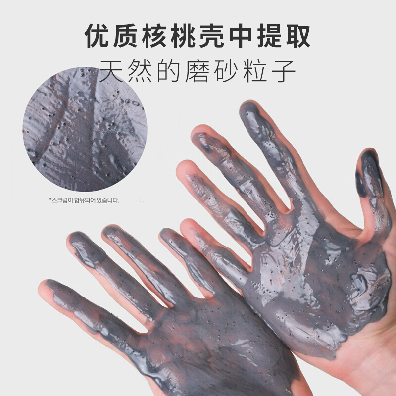 蒙度士(MdoC)男士专用洗面奶洁面膏护肤品控油清爽去黑头泡沫磨砂男友礼物 【磨砂去黑头】控油除螨150g 洗面奶