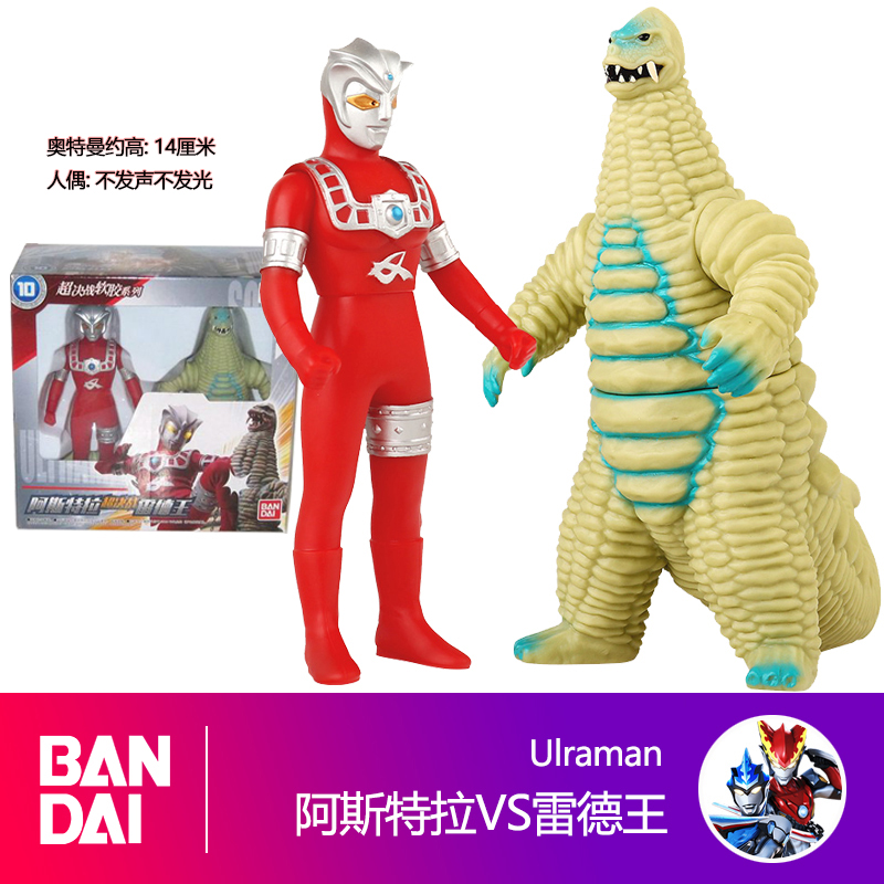 万代奥特曼软胶对决vs系列雷欧赛罗基德艾雷王贝利亚奥特诺亚 05暗黑