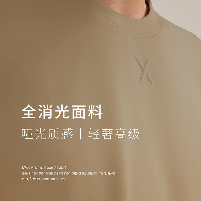 TAGX 探观蓝鲸丝运动卫衣男秋季新款吸湿排汗轻量保暖抗菌户外健身休闲上衣 岩石棕 3XL