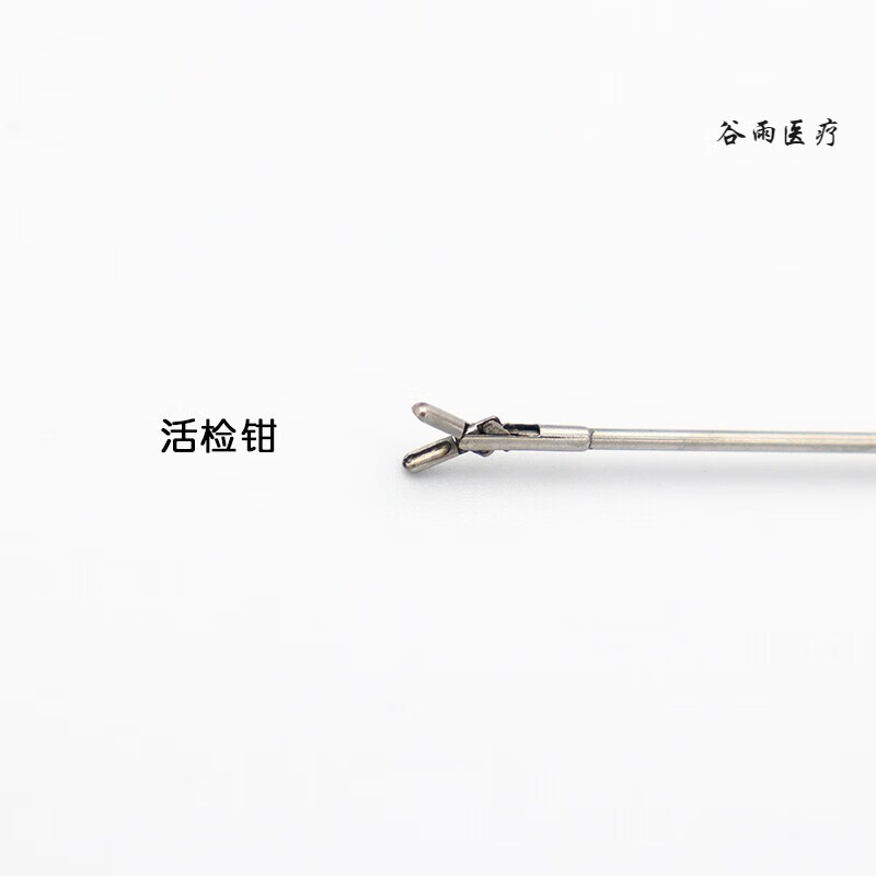 输尿管镜异物钳输尿管镜活检钳输尿管镜取石钳输尿管镜肾