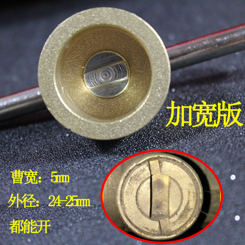 暖气阀门钥匙供暖地热力一字磁性锁闭阀门开关自来水表前扳手磁力