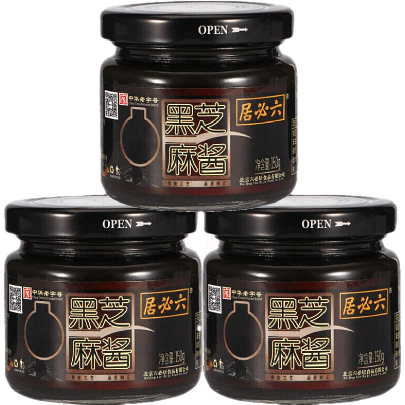六必居 黑芝麻醬純芝麻醬 拌面拌菜火鍋蘸料 涮肉中華老字號(hào)北京特產(chǎn) 黑芝麻醬150g*3瓶