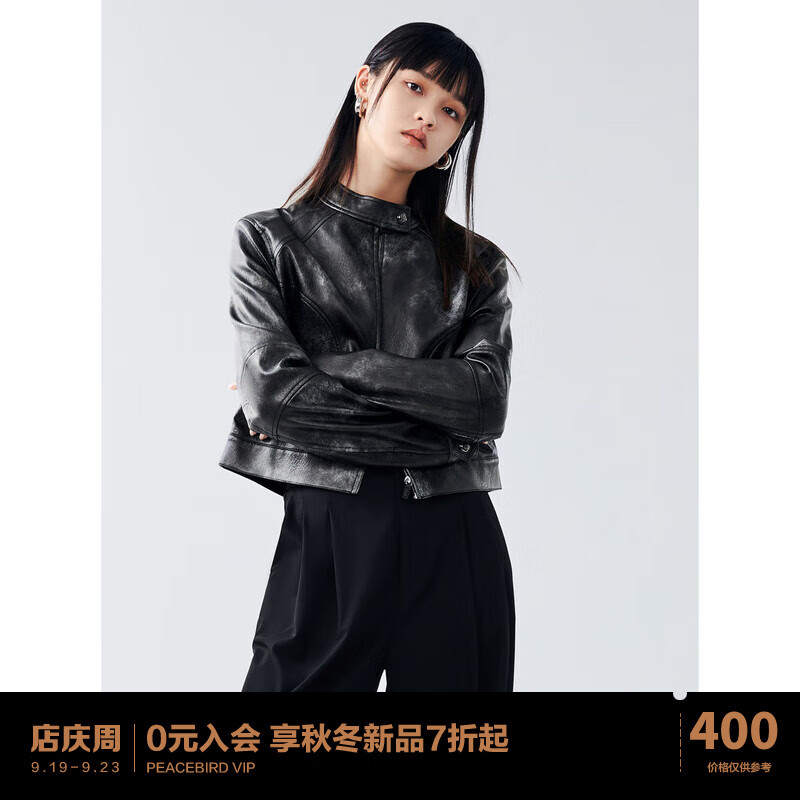 太平鸟扎染短款PU皮衣女2023秋新款个性时尚机车夹克港风小众酷飒 深灰 L怎么看?