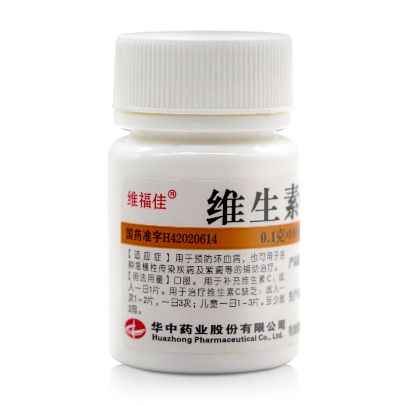 维福佳 维生素c片100片 1盒装
