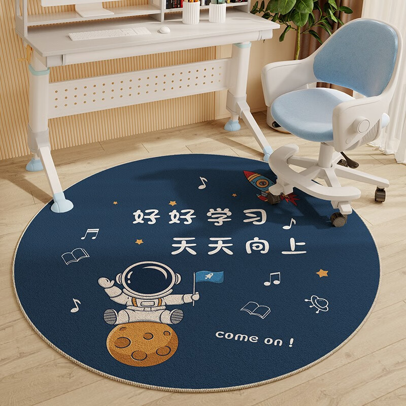 椅子书桌转椅地毯电脑椅摇摇椅地毯书房阅读区 看谁不学习多尼尔-圆形
