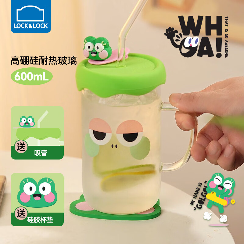 乐扣乐扣（LOCK&LOCK）卡通玻璃杯水杯家用杯子高颜值牛奶杯 大眼蛙绿色- 600ml
