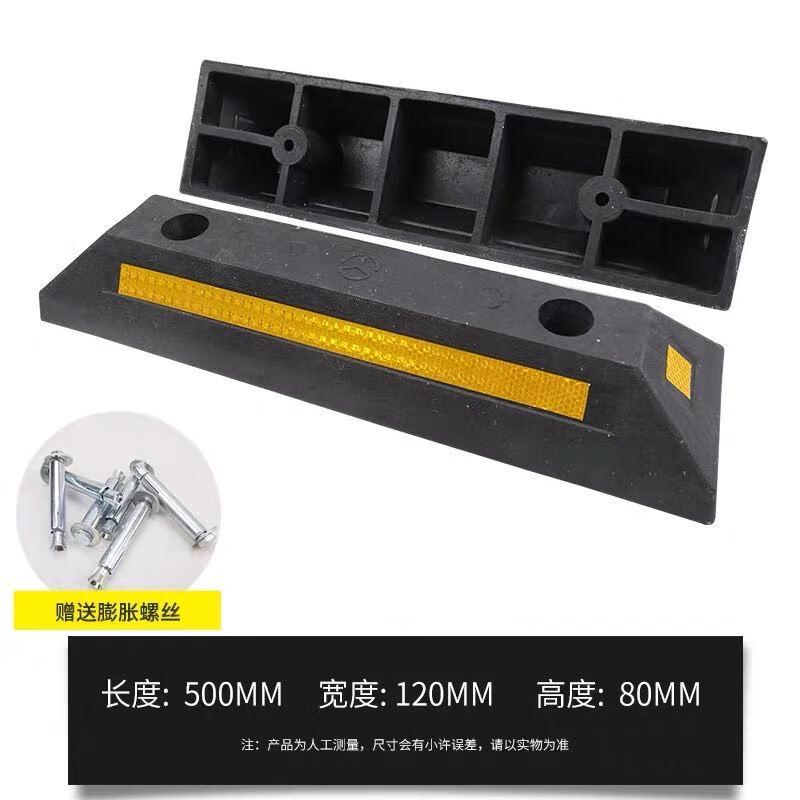 锦赞橡胶挡车器车轮定位器地下车库停车位倒车限位器止退器橡塑阻车器
