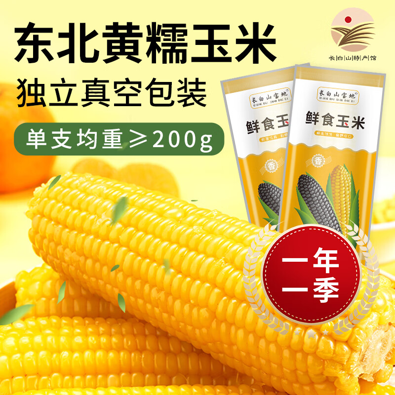 杂粮最低价在什么时候|杂粮价格走势