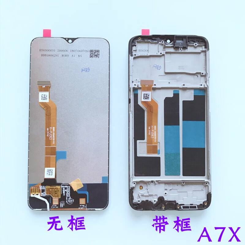 手机屏幕价格行情走势图|手机屏幕价格走势