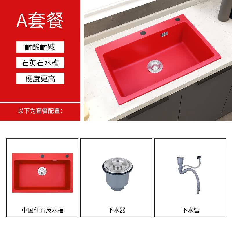 美克杰中国红色石英石水槽厨房洗菜盆大单槽花岗岩洗碗池家用大号台下
