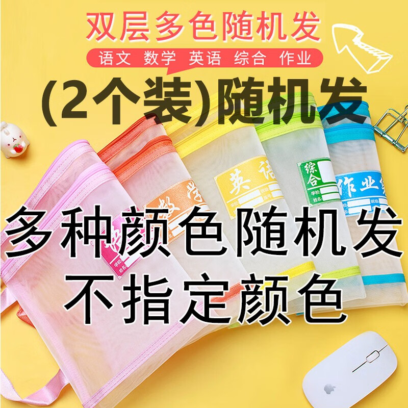 书包历史价格走势|书包价格走势