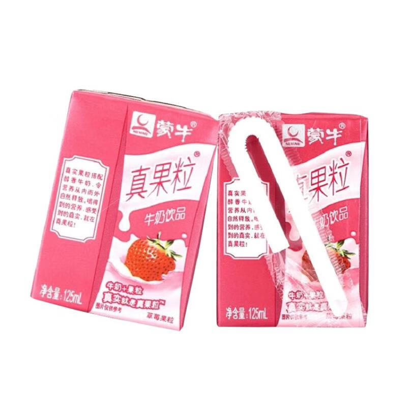 蒙牛mini小真果粒草莓味牛奶饮品饮料 散装125ml*16盒怎么看?