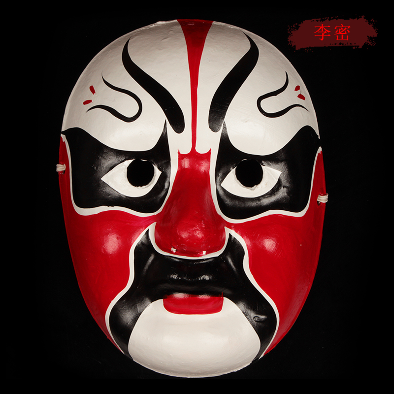 成人川剧变脸京剧脸谱面具全脸儿童可戴说唱手工手绘古风演出道具