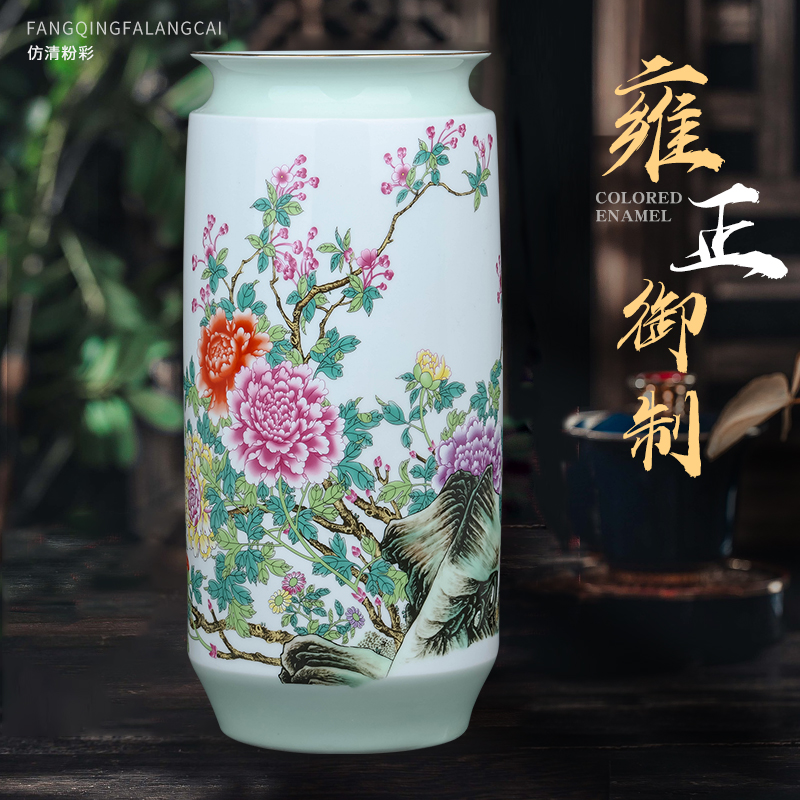 loyo景德镇陶瓷器粉彩直筒花瓶中式家居客厅瓷瓶摆件电视柜装饰工艺品