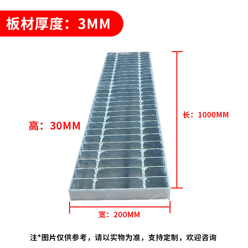鍍鋅鋼格板鋼格柵板排水溝蓋板排水篦子插接鋼格板熱鍍鋅鋼格柵板 200*1000mm不含稅
