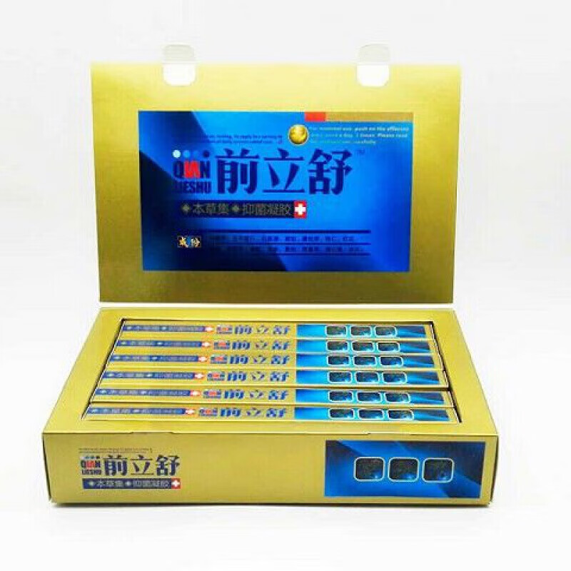 前立舒男科炎附睾炎血精精囊炎睾丸囊肿胀痛疼阴囊潮湿丸 慢性炎附睾