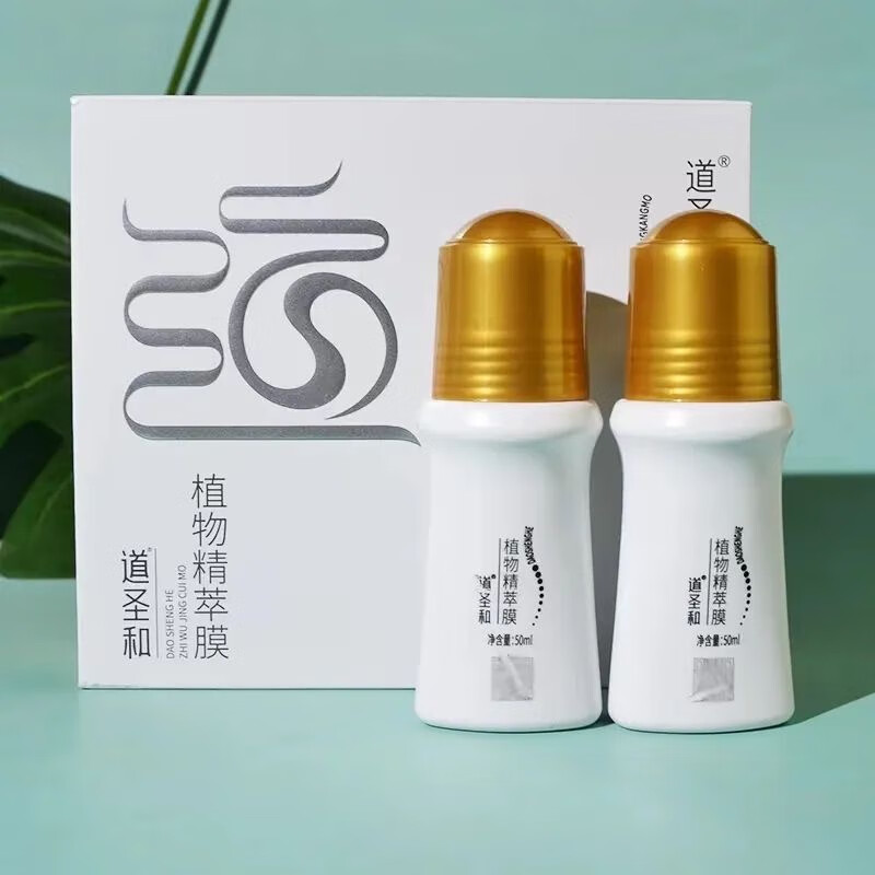 道圣康膜道圣和膜舒活络冷敷道圣植物精粹膜