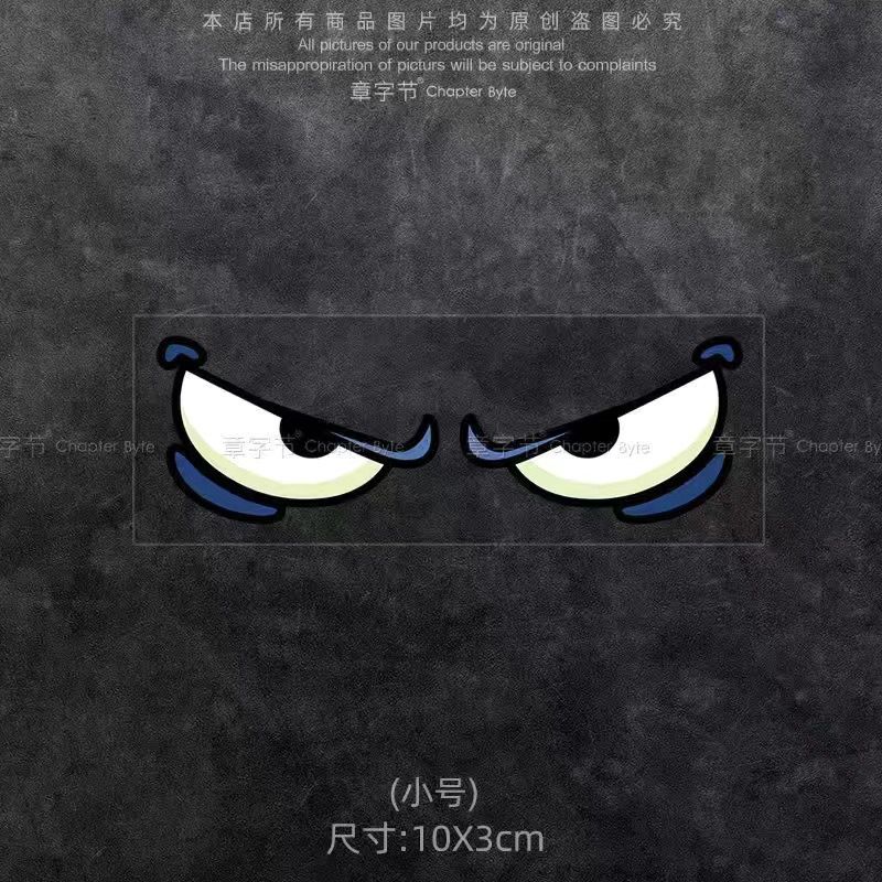 生气的眼神防水卡通反光贴纸电动车贴汽车车窗眼睛划痕遮挡装饰贴