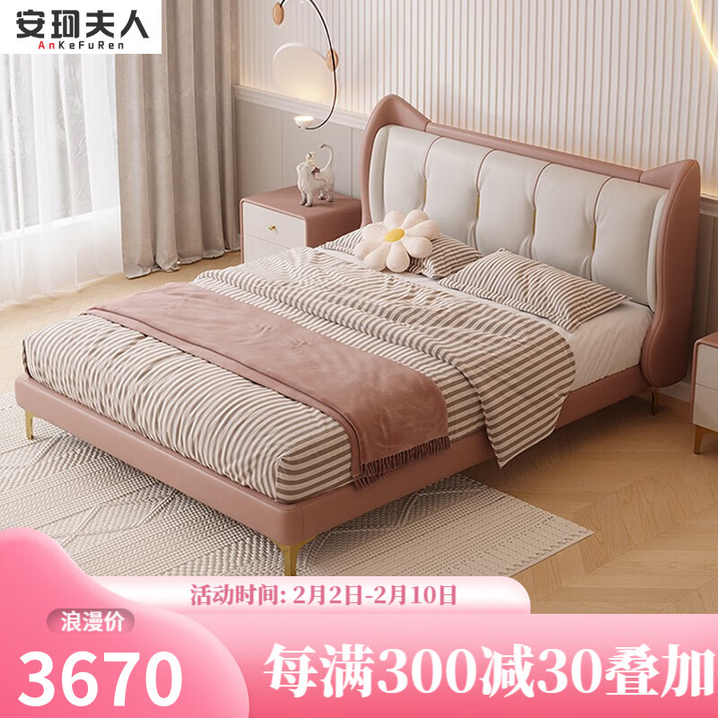 安坷夫人 儿童床 男孩女孩真皮床简约现代青少年粉色猫耳实木公主床轻奢卧室家具 升级版猫耳床+1柜+护脊椰棕床垫【70%客户选择】 1200mm*1900mm气压结构【可储物】