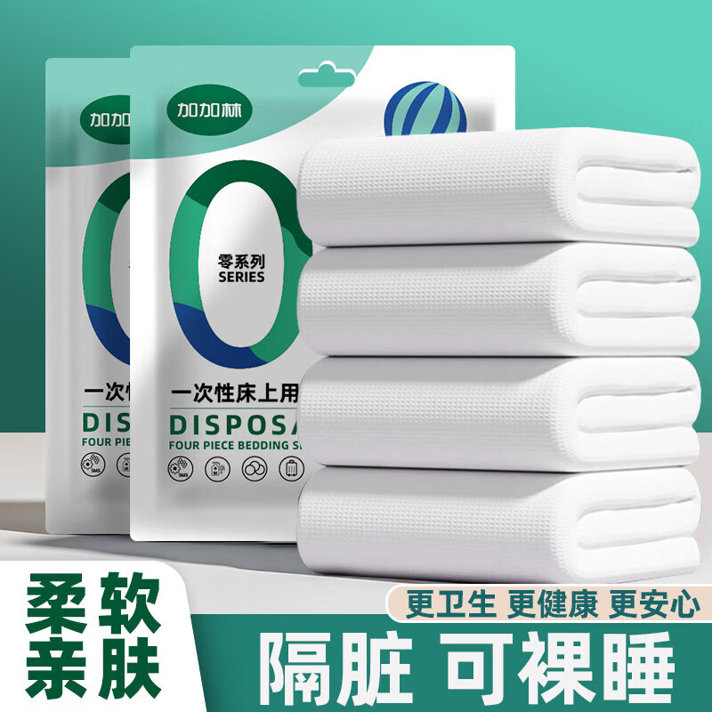 JAJALINбرһļ״׾Ƶݸ˯ 0ϵļ 6.75Ԫ