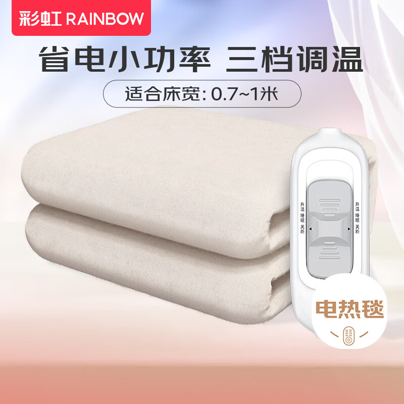 �ʺ磨RAINBOW�� ����̺����С�����³�1.5�׿�0.7��С���ʵ�̺�ӵ�ů̺������� ����С����1.5*0.7�� 66.9Ԫ