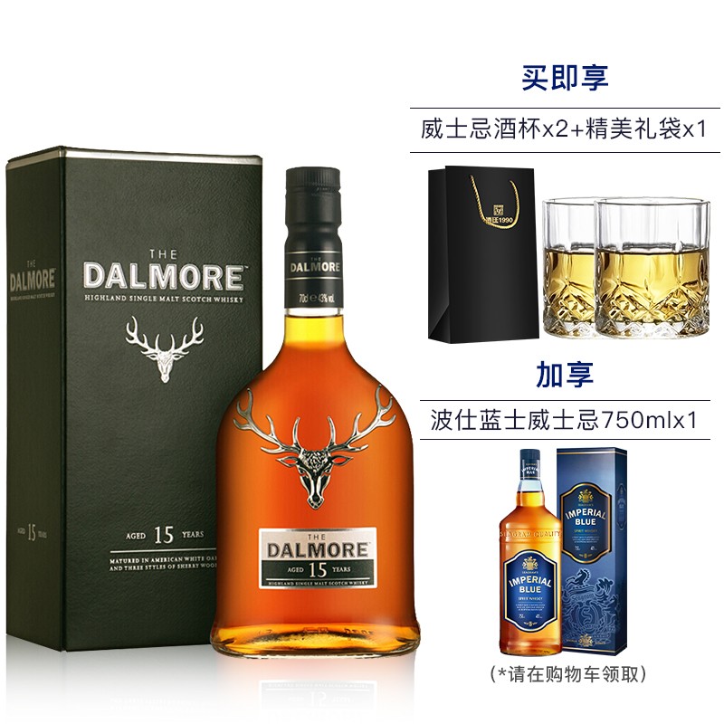 大摩帝摩thedalmore洋酒15年英国单一麦芽威士忌价格多少钱一瓶 搜好酒网