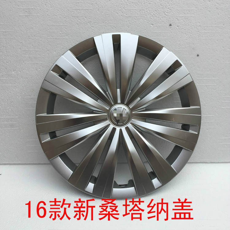 适用桑塔纳轮毂盖14寸新捷达va3原车轮毂罩15寸polo大保护塑料盖车轮