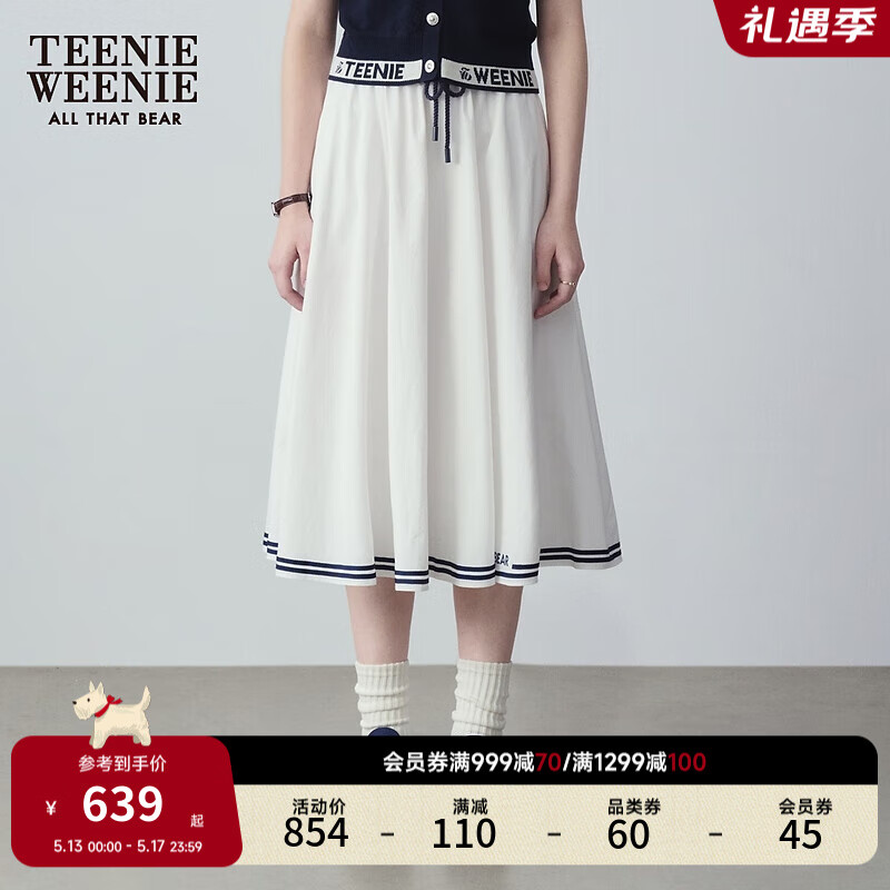 Teenie Weenie小熊2024年夏季新款海军风半身裙中长裙白色伞裙女裙 白色 170/L