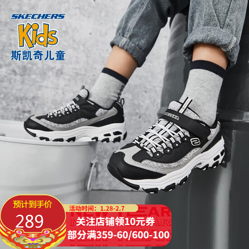 Skechers斯凯奇 女童鞋熊猫鞋复古老爹鞋664094L 黑色/白色BKW 30