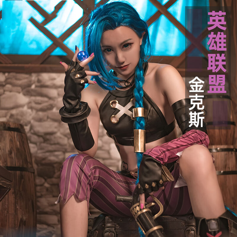 花乐集lol金克斯丝cos双城之战暴走萝莉爆爆cosplay游戏服装女 服装