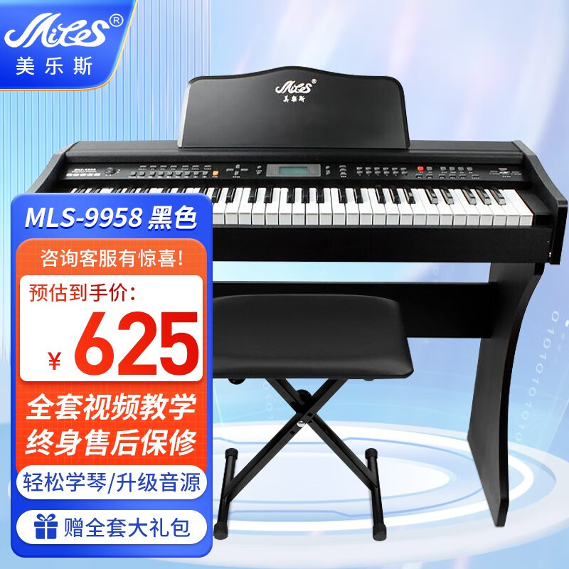 电子琴61键液晶显示多功能专业教学成人儿童小学生通用乐器 9958黑色