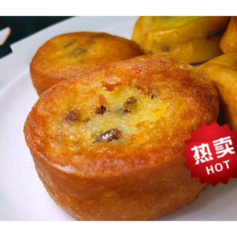 宜享健康5个装共500g贵州特产 小吃 遵义凤冈 油炸粑 豆豆粑 豆豆馅