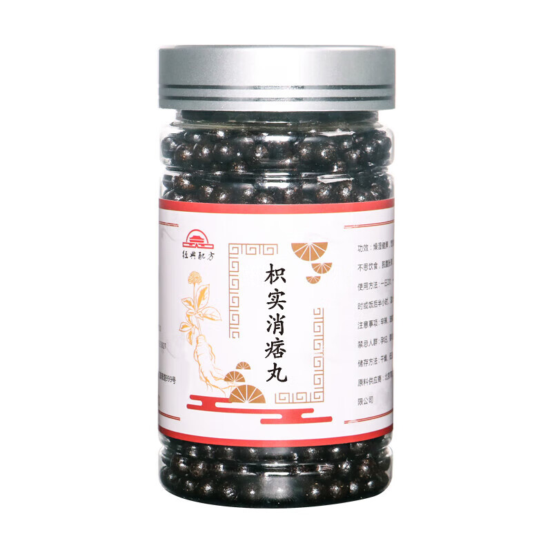 北京同仁堂枳实i消痞丸 北京同仁堂原料 枳实i消痞汤丸 真材实料 一瓶