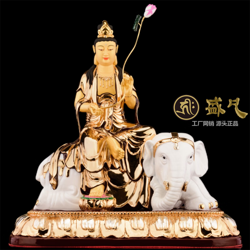 盛凡三希典藏台湾纯铜鎏金华严三圣大智利剑文殊师利大行普贤菩萨佛堂