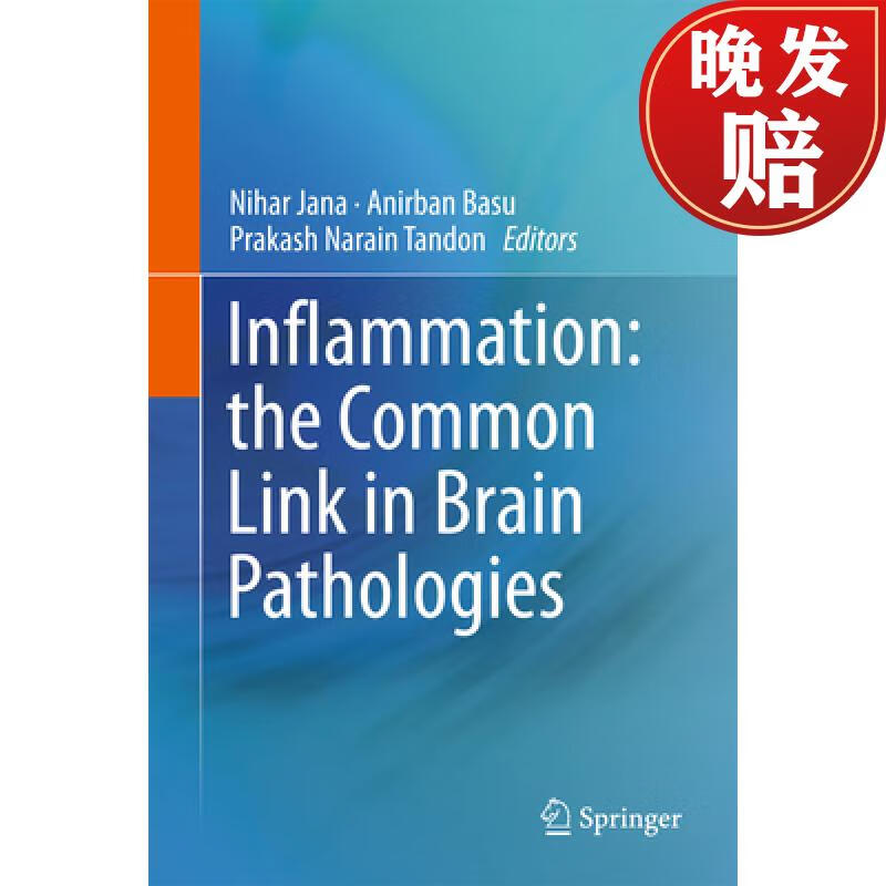 【4周达】inflammation: the common link in brain pathologies