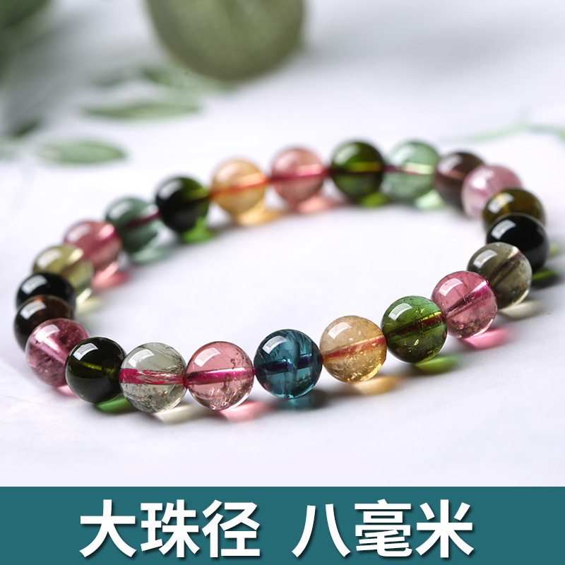宫艳 8mm大珠子晶体透老矿碧玺手串单圈天然水晶手链女实用男友2024年