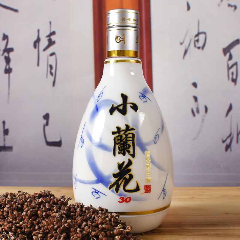 杏宾山西杏花村小兰花53度清香型白酒纯粮食酒送礼自饮 53度 500mL 2瓶 手提礼盒