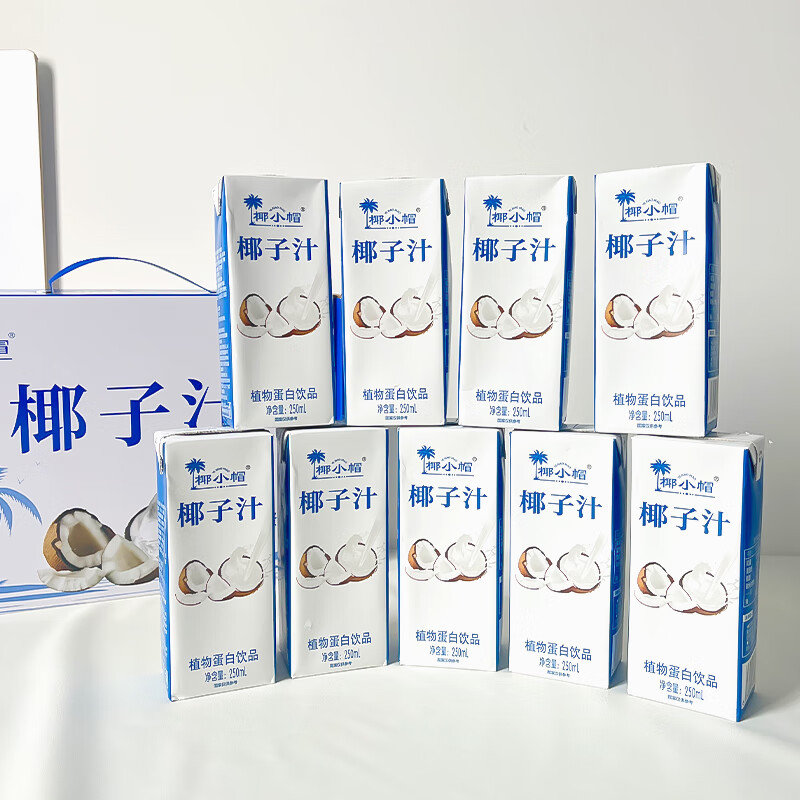 椰小帽年货海南风味椰汁饮品整箱批发植物蛋白饮料果味饮料椰奶礼盒装 白色 250ml*10盒装