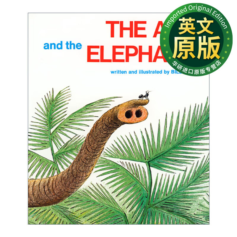 蚂蚁和大象 英文原版 the ant and the elephant 背大象的蚂蚁 凯迪克