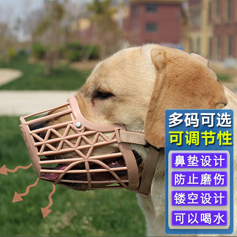 【3号20斤以下宠物】防咬乱吃狗口罩嘴套泰迪小型犬狗套宠物嘴套狗套