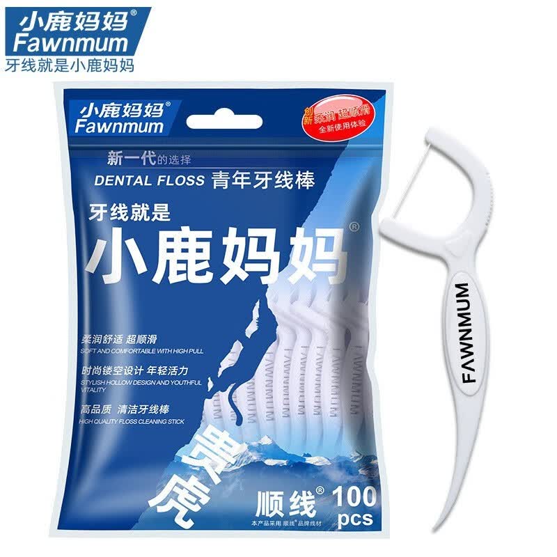 小鹿妈妈(FAWNMUM)护理牙线单支便携独立装朝西牙线棒牙线盒家庭装餐厅牙签6盒300支 【300支】非独立包装牙线共一桶 300支 6桶