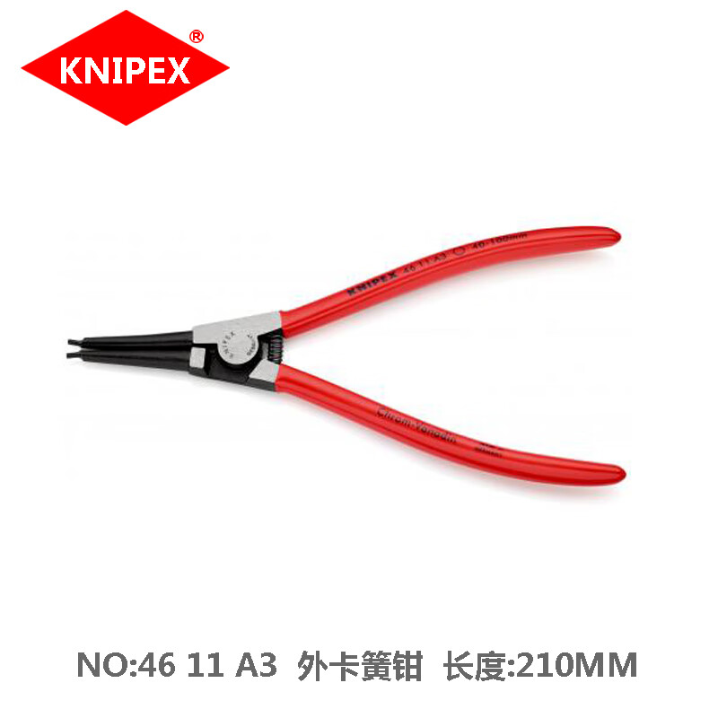 初构想(chugouxiang)外卡簧钳46 11 a3凯尼派克挡圈钳内钳卡环钳簧钳