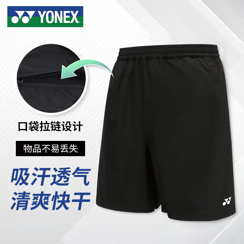 YONEX尤尼克斯羽毛球服吸汗透气舒适男款比赛运动短裤120123BCR黑L