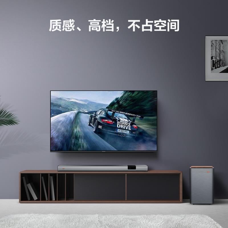 酷开(coocaa)创维Live-2 电视音响 独立低音炮 高保真音质 家庭影院回音壁5.1 家用壁挂智能音箱 Soundbar套装