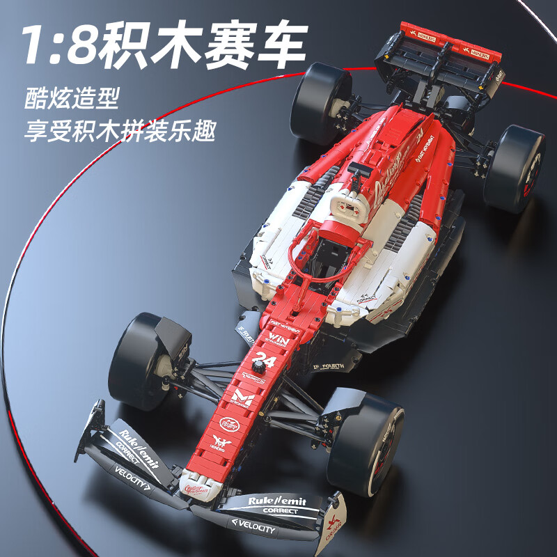 星涯优品儿童积木玩具车乐GO遥控赛车兰博基尼跑车拼装模型男7-12生日礼物 1:8 F1方程式赛车-红白色静态版
