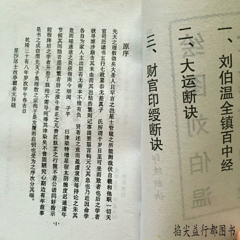 京东图书文具 2021-07-21 - 第16张 | 最新购物优惠券 京东图书文具 2021-07-21 - 第16张 | 最新购物优惠券