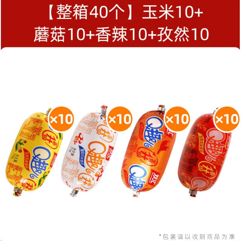 双汇q趣肠小香肠 40支整箱装 蘑菇玉米香辣火腿肠休闲零食小吃即食