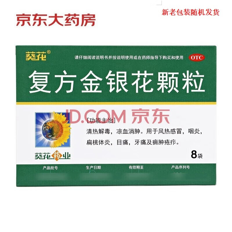惊喜来袭!价格节节攀升,抢购找到原因,限量优惠来袭