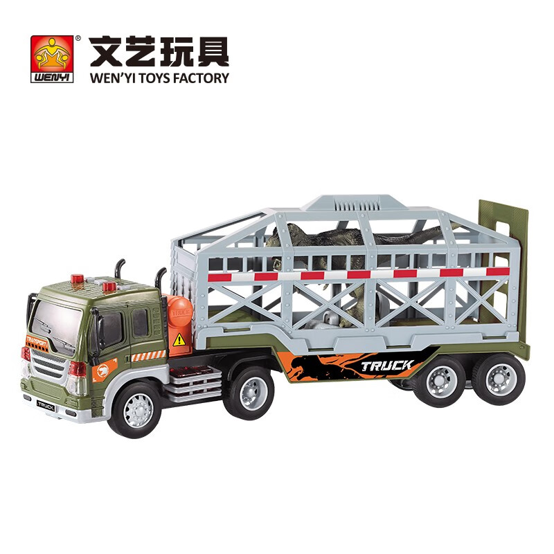 恐龙工程儿童玩具车套装男孩子霸王龙大货车平板运输汽车大号汽车模型 W571K